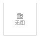 2012年中國西部國際建筑、工程、礦山機械及特種車輛專業展