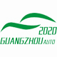  2020第十一屆廣州國(guó)際新能源汽車(chē)工業(yè)展覽會(huì)