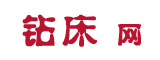 鉆床網