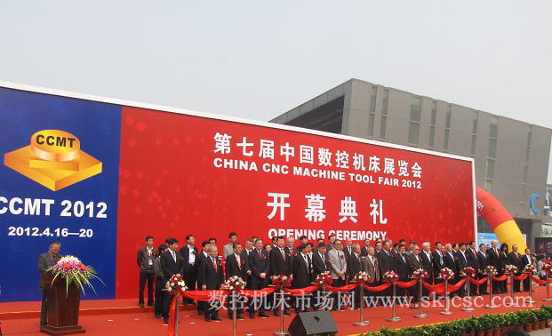 CCMT2012在南京正式開幕