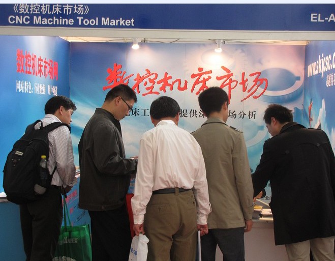 CCMT2012位于EL-A011的本網(wǎng)展臺