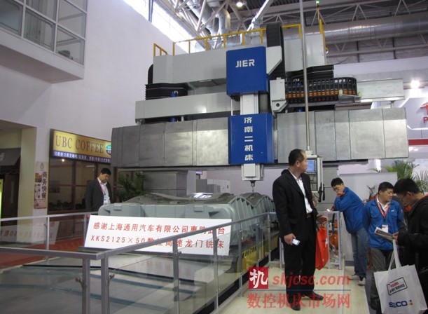 濟(jì)南二機(jī)XK2125×50數(shù)控動梁龍門鏜銑床