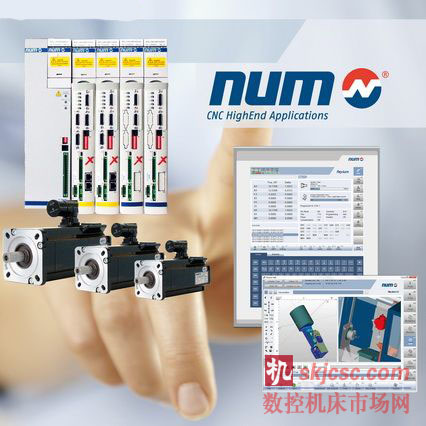NUM 在中國開設第二家 CNC 技術中心