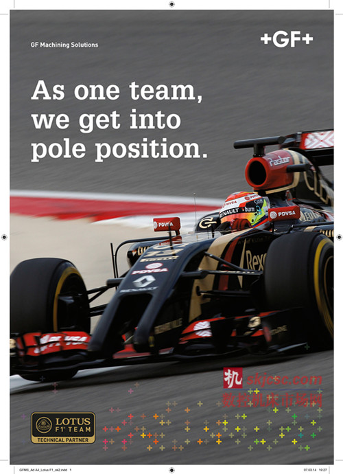 GF加工方案助Lotus F1車隊(duì)效率提升 GF加工方案助Lotus F1車隊(duì)效率提升