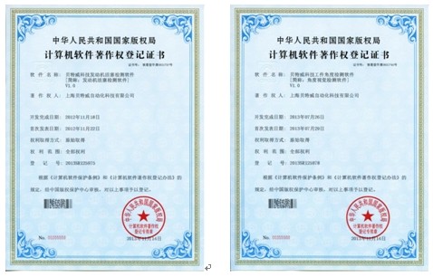 貝特威自動化出席AHTE上海國際裝配展 貝特威自動化出席AHTE上海國際裝配展