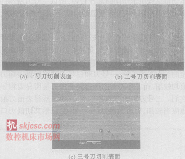 圖 4  加工工件表面掃描電鏡圖