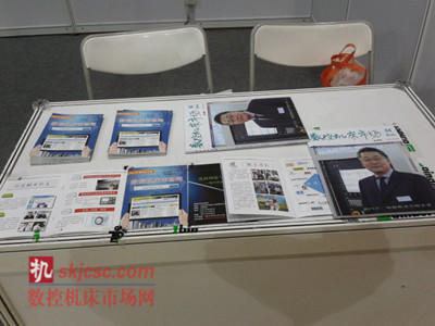 2014北京自動化展北京展覽館數控機床市場網 2014北京自動化展北京展覽館數控機床市場網