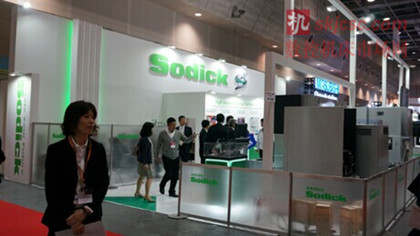 企業展會現場 企業展會現場