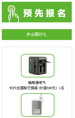 從今天開始,讓施耐德電氣引領的下一次工業革命幫助您、改變您。 【預先報名】 從今天開始,讓施耐德電氣引領的下一次工業革命幫助您、改變您。 【預先報名】