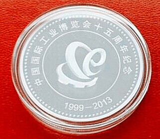 感恩回饋-贏取工博會紀念銀幣 感恩回饋-贏取工博會紀念銀幣