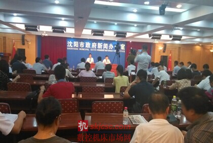 第13屆中國制博會暨國家高新展召開新聞發(fā)布會! 第13屆中國制博會暨國家高新展召開新聞發(fā)布會!