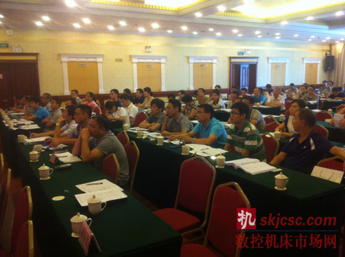 山高刀具出席國防科技工業生產制造工藝技術創新研討會