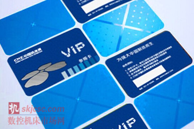 CME中國機床展揚帆遠航 VIP觀展卡重磅來襲 CME中國機床展揚帆遠航 VIP觀展卡重磅來襲
