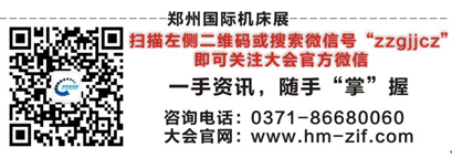 海名集團(tuán)參與組織的MWCS2014于11月8日圓滿落幕 海名集團(tuán)參與組織的MWCS2014于11月8日圓滿落幕