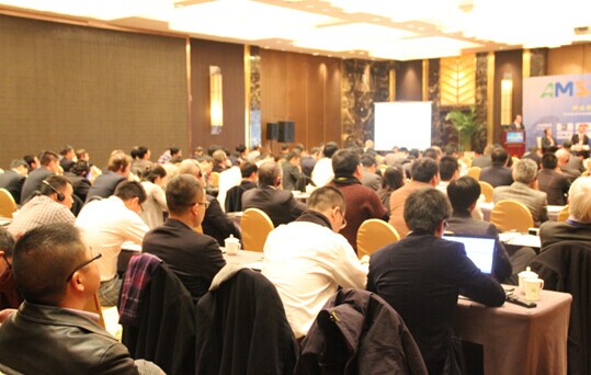 AMS 2014高端農業裝備創新高峰論壇現場圖 AMS 2014高端農業裝備創新高峰論壇現場圖