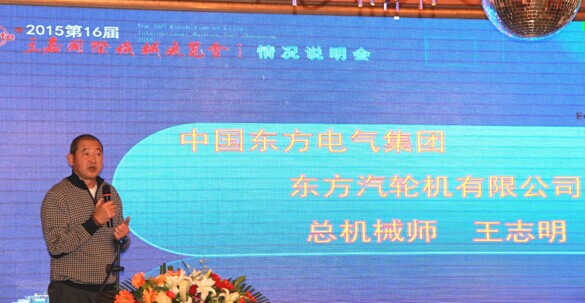 市經(jīng)信委裝備處處長(zhǎng)趙斌先生 市經(jīng)信委裝備處處長(zhǎng)趙斌先生