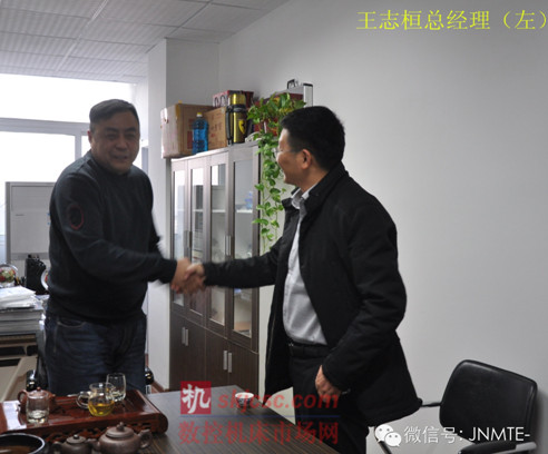 山東國大機床銷售有限公司王志桓總經理