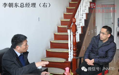 濟南云沈機機床銷售有限公司李朝東總經理