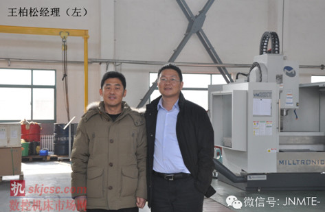 米超力（濟南）機床有限公司王柏松經理