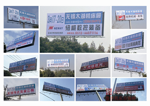 紐威數(shù)控裝備重歸2015無錫太湖機床展 紐威數(shù)控裝備重歸2015無錫太湖機床展