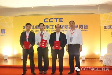 中國切削工具迎急速發展期，2015 CCTE助推行業進步