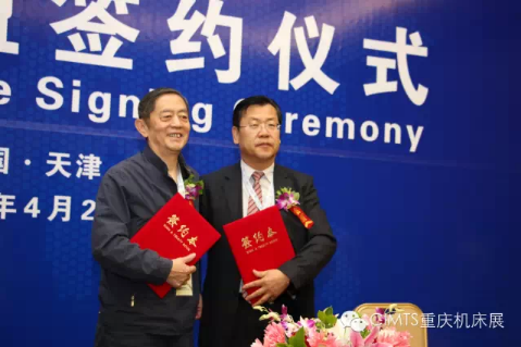 中國汽車流通協(xié)會(huì)與百瑞國際會(huì)展集團(tuán)--結(jié)成戰(zhàn)略聯(lián)盟 中國汽車流通協(xié)會(huì)與百瑞國際會(huì)展集團(tuán)--結(jié)成戰(zhàn)略聯(lián)盟