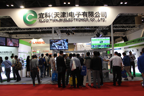 2015北京國際工業智能及自動化展覽會今日盛大開幕，同期論壇成焦點