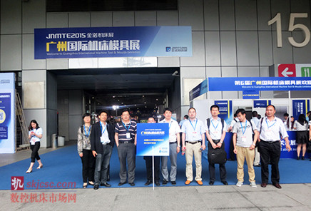 JNMTE2015第6屆金諾廣州國際機床展今日隆重開幕