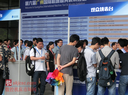 JNMTE2015第6屆金諾廣州國際機床展今日隆重開幕
