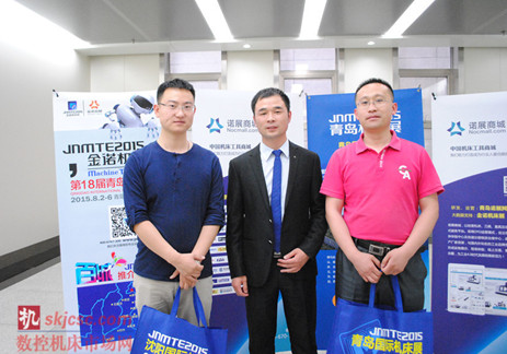 2015中國(guó)制造業(yè)互聯(lián)網(wǎng)采購(gòu)營(yíng)銷(xiāo)大會(huì)暨諾展商城百城推介之煙臺(tái)、廣州站勝利閉幕 2015中國(guó)制造業(yè)互聯(lián)網(wǎng)采購(gòu)營(yíng)銷(xiāo)大會(huì)暨諾展商城百城推介之煙臺(tái)、廣州站勝利閉幕