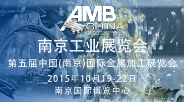 AMBChina攜手?jǐn)?shù)控機(jī)床市場網(wǎng)為端午節(jié)出行派福利
