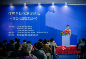 知己知“德國工業4.0” ，中國制造方能百戰不殆