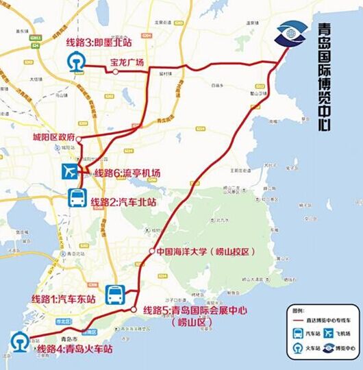 青島機床展，免費大巴車時間、站點安排