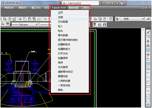 Extech:面向智能制造的平臺(tái)化開放式的PLM 