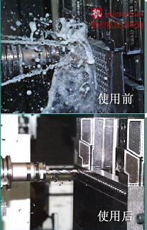圖1  微量潤滑在生產中的應用
