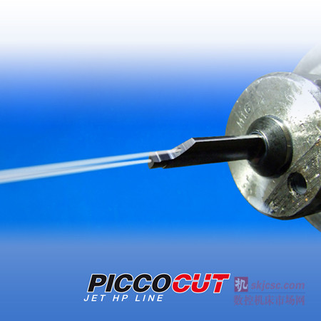 伊斯卡新型帶內(nèi)冷卻通道的PICCOCUT端面切槽刀,實(shí)現(xiàn)高效加工 伊斯卡新型帶內(nèi)冷卻通道的PICCOCUT端面切槽刀,實(shí)現(xiàn)高效加工