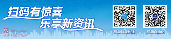 關(guān)注研華官方微信或訪問(wèn)研華官方網(wǎng)站 關(guān)注研華官方微信或訪問(wèn)研華官方網(wǎng)站