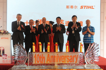 圖1：斯蒂爾監事會主席 Nikolas Stihl 博士，董事會主席Bertram Kandziora博士，斯蒂爾青島工廠總經理Winfried Michels先生出席斯蒂爾青島工廠10周年慶典活動_副本