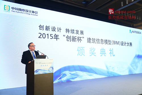 歐特克公司亞太區高級副總裁魏柏德發表致辭