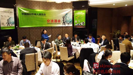 中國機械工業聯合會王荔莎主管酒會上主持發言_副本 中國機械工業聯合會王荔莎主管酒會上主持發言