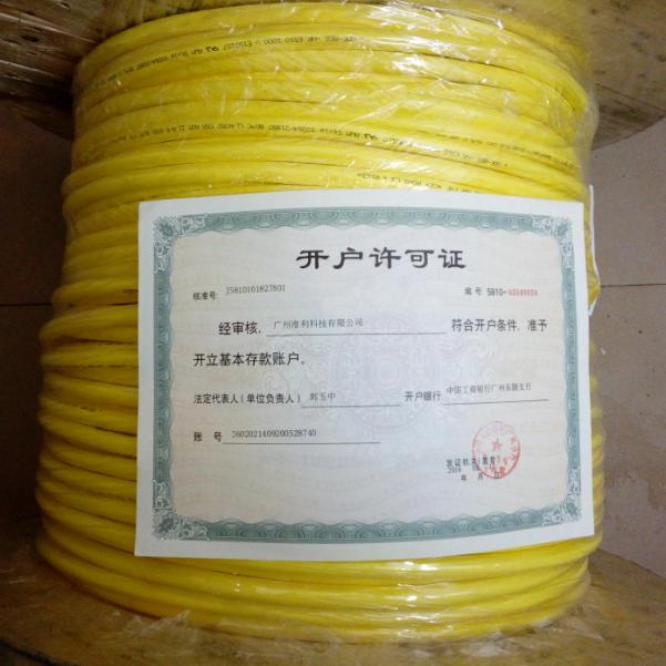 管片吊机专用电缆FT1-Semoflex-Drum