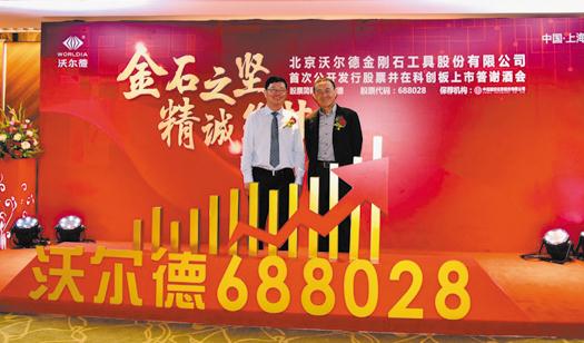 2019年中國機床工具行業9大新聞 2019年中國機床工具行業9大新聞