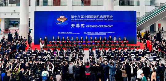 CIMT2023，在北京盛大開幕！